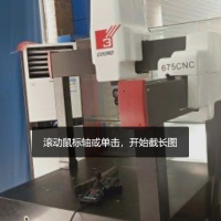 转让8成新进口二手自动三坐标 意大利coord3二手全自动三