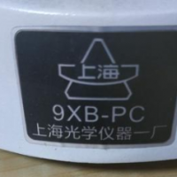 低价转让9XB-PC 正置金相显微镜 9成新