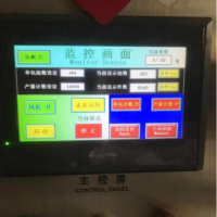 转让3排180抽纸机一台