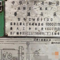 出售沈阳61100✖️1.5米