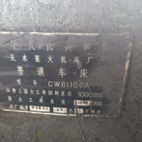 转让天水重型三米61100便宜处理