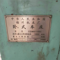 福州6米61100低价出售