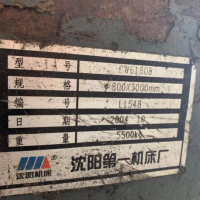 转让沈阳3米6180车床