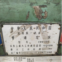 转让沈阳CW61100