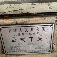 转让大连1米6163