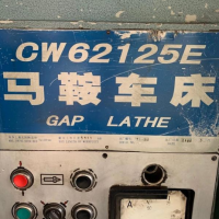 星火5米62125出售