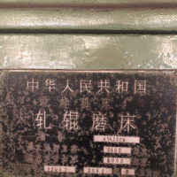 转让险峰84160/5米轧辊磨