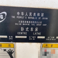 转让大连产61100车床一台