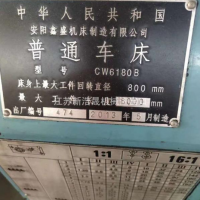 转让机械厂急售二手安阳鑫盛CW6180Bx6米普车