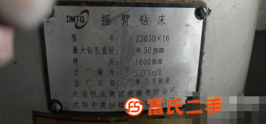 出售本厂闲置车床一套