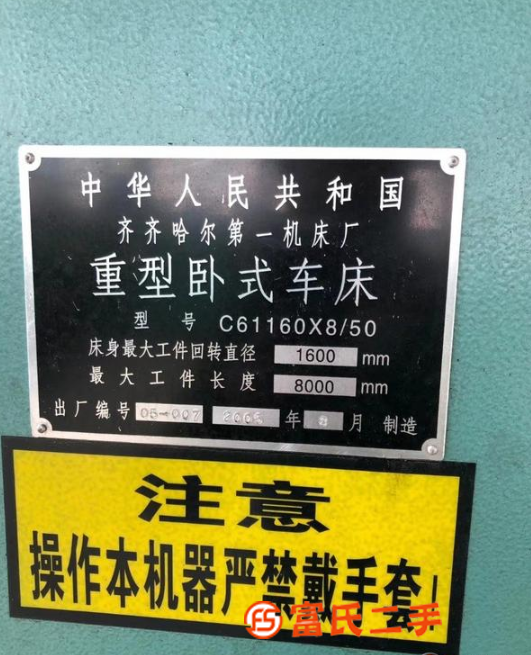 转让卧车多台61160x8