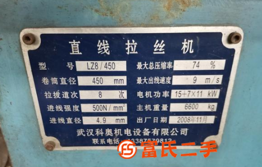 出售流水线