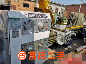 转让销售一台9层新cw6180－5米车床