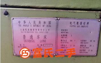 转让大连2米6150特价出