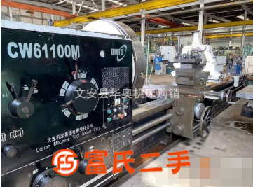 低价转让二手大连5米卧式车床二手61100卧式车床