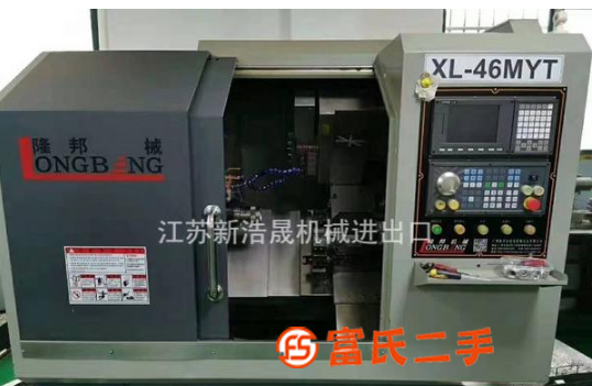转让闲置不用处理二手[隆邦XL-46MYT车铣复合]二手车铣