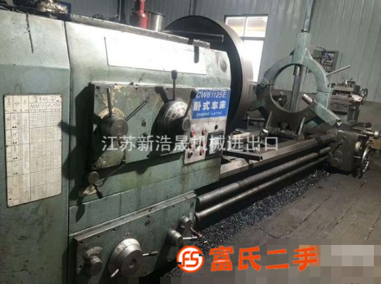 厂家直销星火CW61125E*4米卧式车床