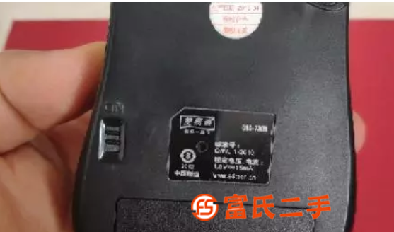 双飞燕无线鼠标