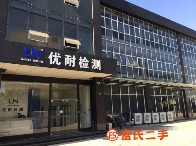 笔记本散热器做质检报告