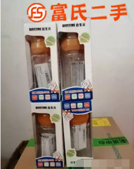 全新未拆封合生元240毫升宽口径玻璃奶瓶