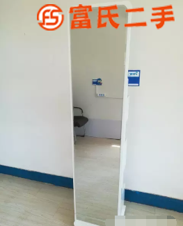 落地穿衣镜九九成新