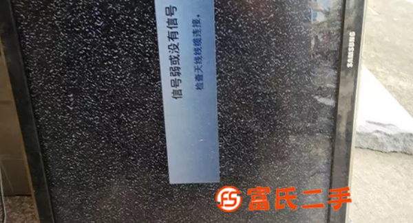 三星液晶电视出售