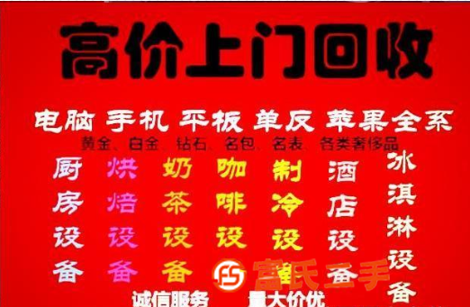 玉环=回收各类打印机,高价回收
