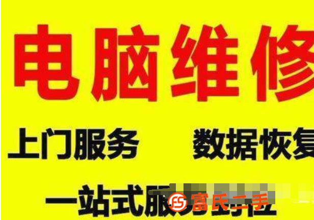 天台打印机,复印机,传真机维修、租赁、加粉