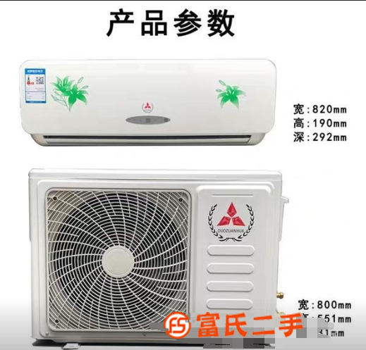 天津松下空调，三菱空调，松下冼衣机