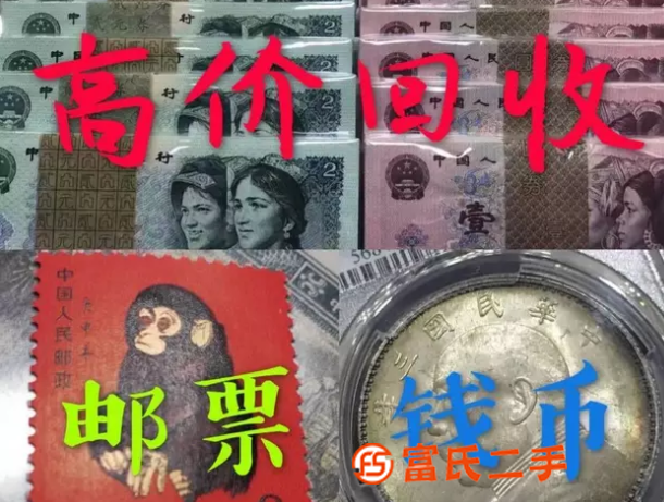 太原古币回收单位上门征购