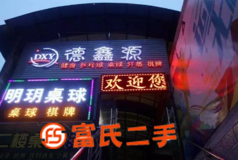 全套健身器材打包出售  面议