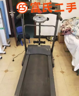 九成跑步机  1500元