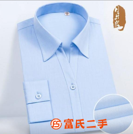 女士正装衬衫批发商-正装衬衫-庄臣服饰【质量好】