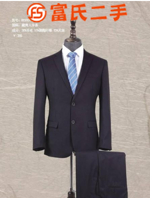 男士西服套装 商务西装高端精品工作服礼服 青少年m