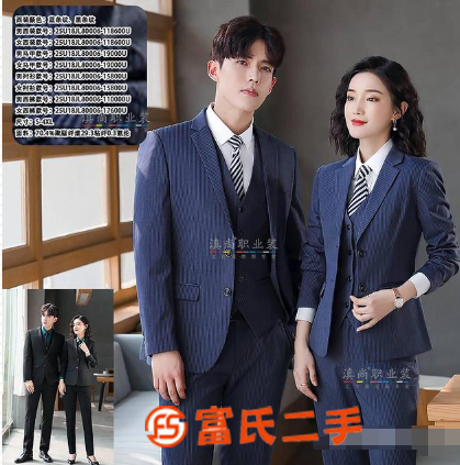 曲靖滇尚商务西服套装，男职业装，工装，上班工作服，