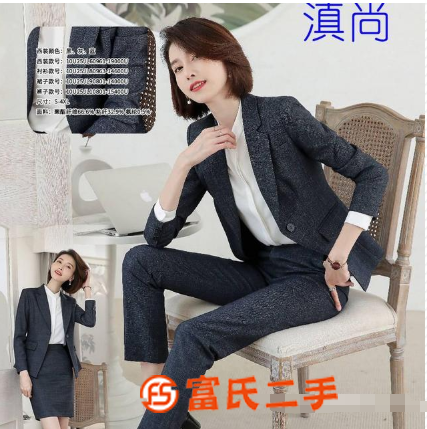 曲靖职业装，男装女装西服套装，OL通勤白领工作服