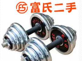 低价出售拆片哑铃瑜伽垫  36元