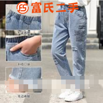 新款网红2020女士牛仔裤韩版宽松T恤5元女装批发