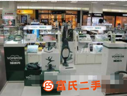 福维克vorwerk吸尘器维修服务电话是多少