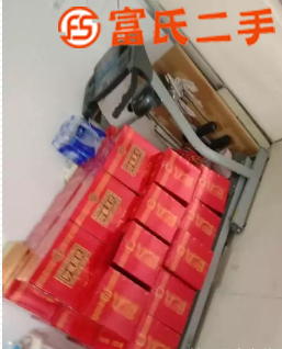 跑步机  300元