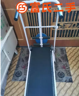 家用简易跑步机  100元