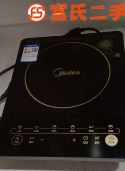 美的电磁炉便宜卖，好的