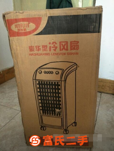 空调扇转让
