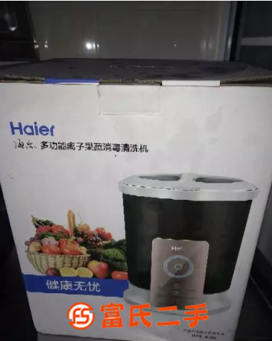 全新海尔离子果蔬清洗机低价转让