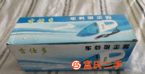 车载吸尘器