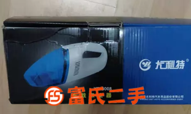 全新尤利特车载吸尘器