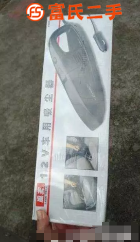 全新车载吸尘器