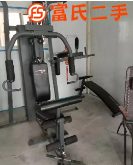 出售健身器材  1500元