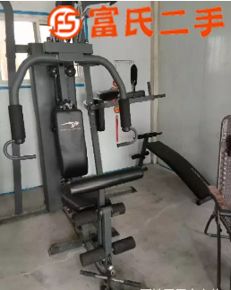 健身器材  2200元