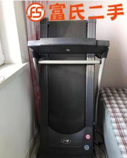 跑步机  1300元